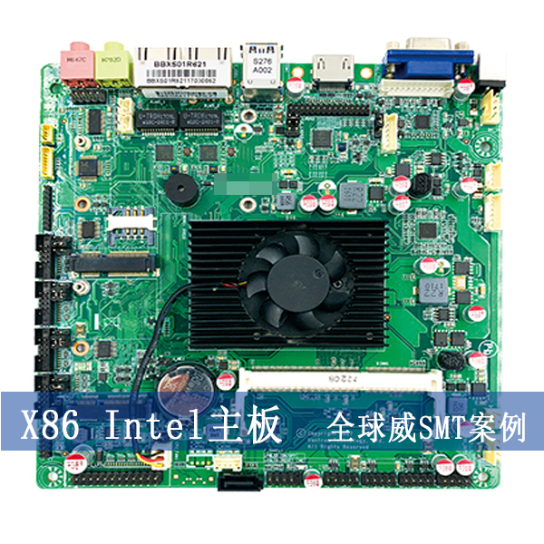 南山smt加工，smt貼片加工，X86-Intel主板 案例